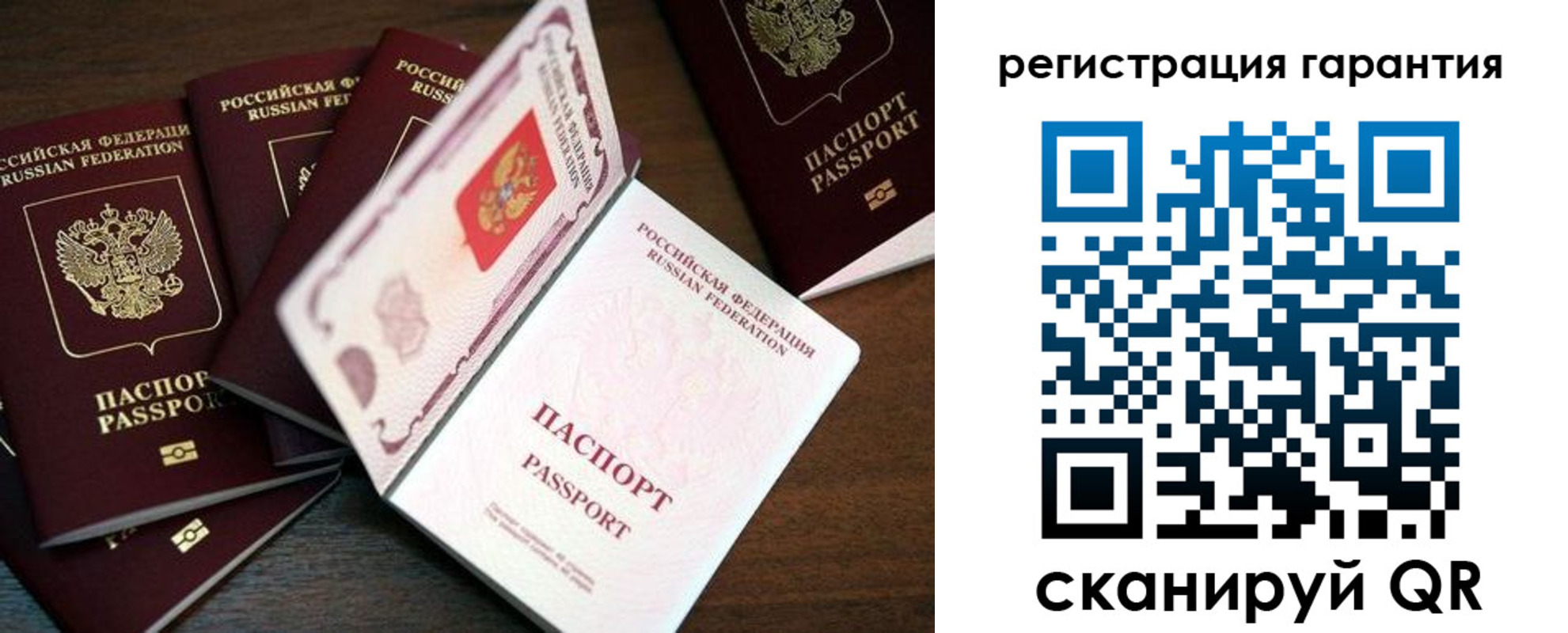 временная регистрация в квартире в Дятьково