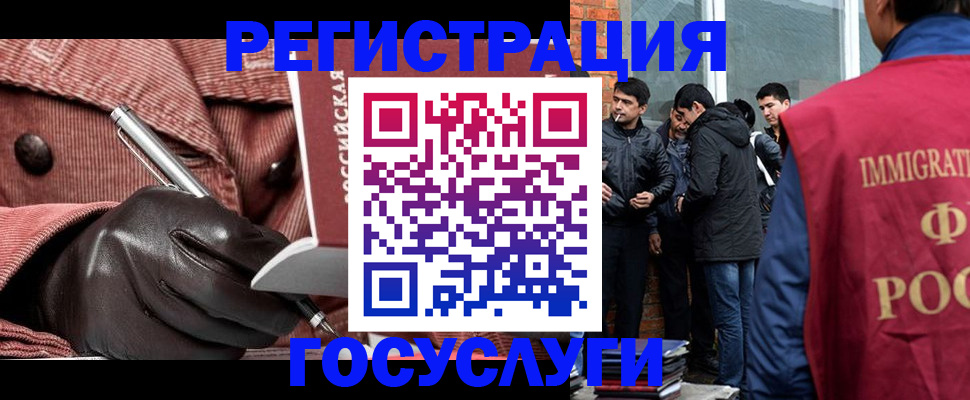 прописка для военкомата в Дятьково